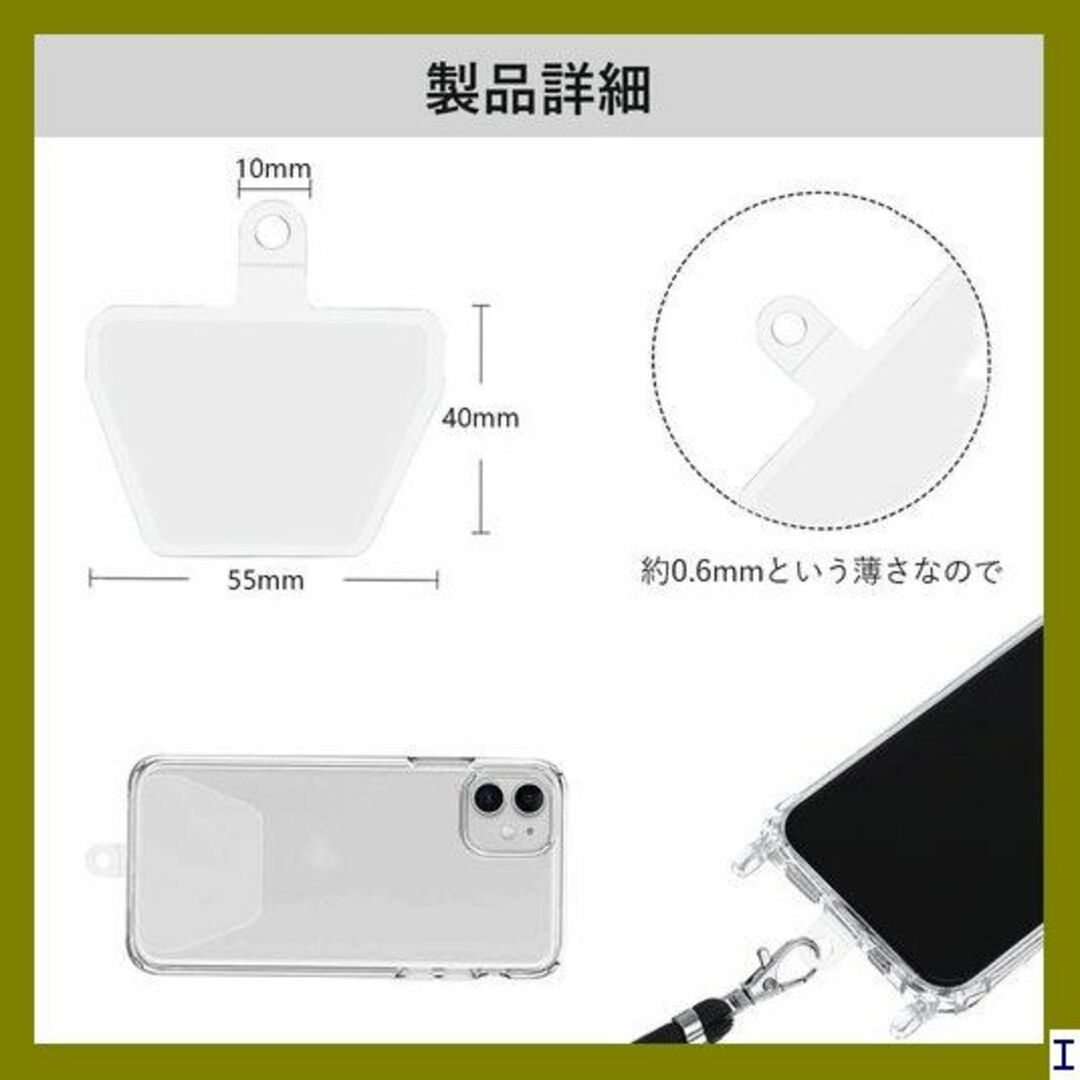 １ DFsucces 携帯ストラップテザー スマホアクセサ 止 ブラック 182 スマホ/家電/カメラのスマホアクセサリー(モバイルケース/カバー)の商品写真