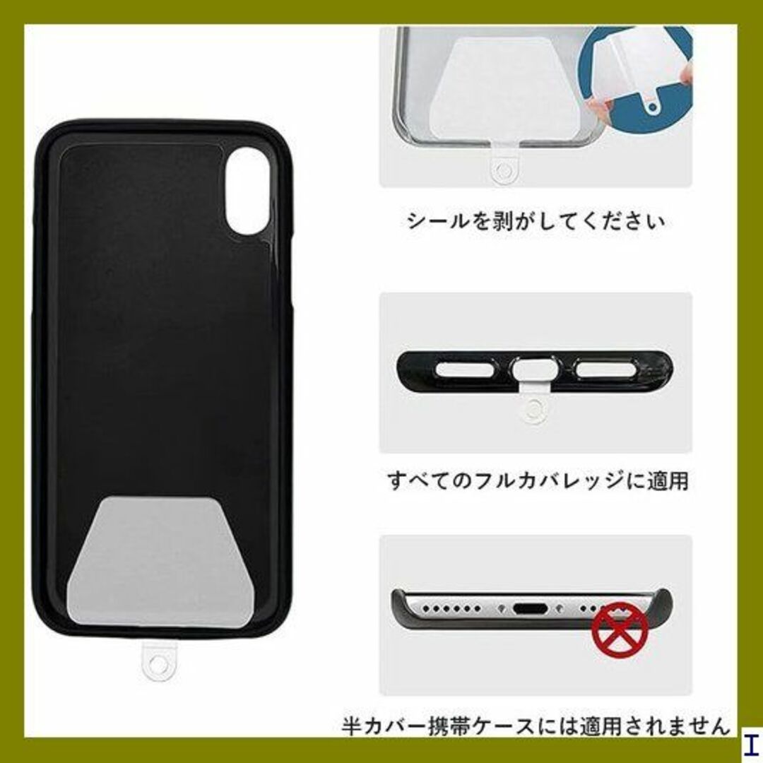 １ DFsucces 携帯ストラップテザー スマホアクセサ 止 ブラック 182 スマホ/家電/カメラのスマホアクセサリー(モバイルケース/カバー)の商品写真