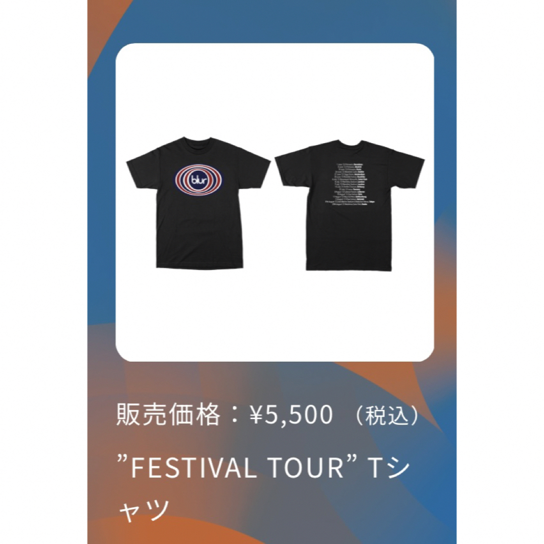 Blur ブラー FESTIVAL TOUR Tシャツ  XL サマソニ2023
