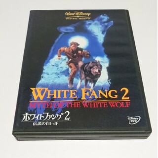 ホワイトファング2 伝説の白い牙/ＤＶＤ/VWDS-3930(外国映画)