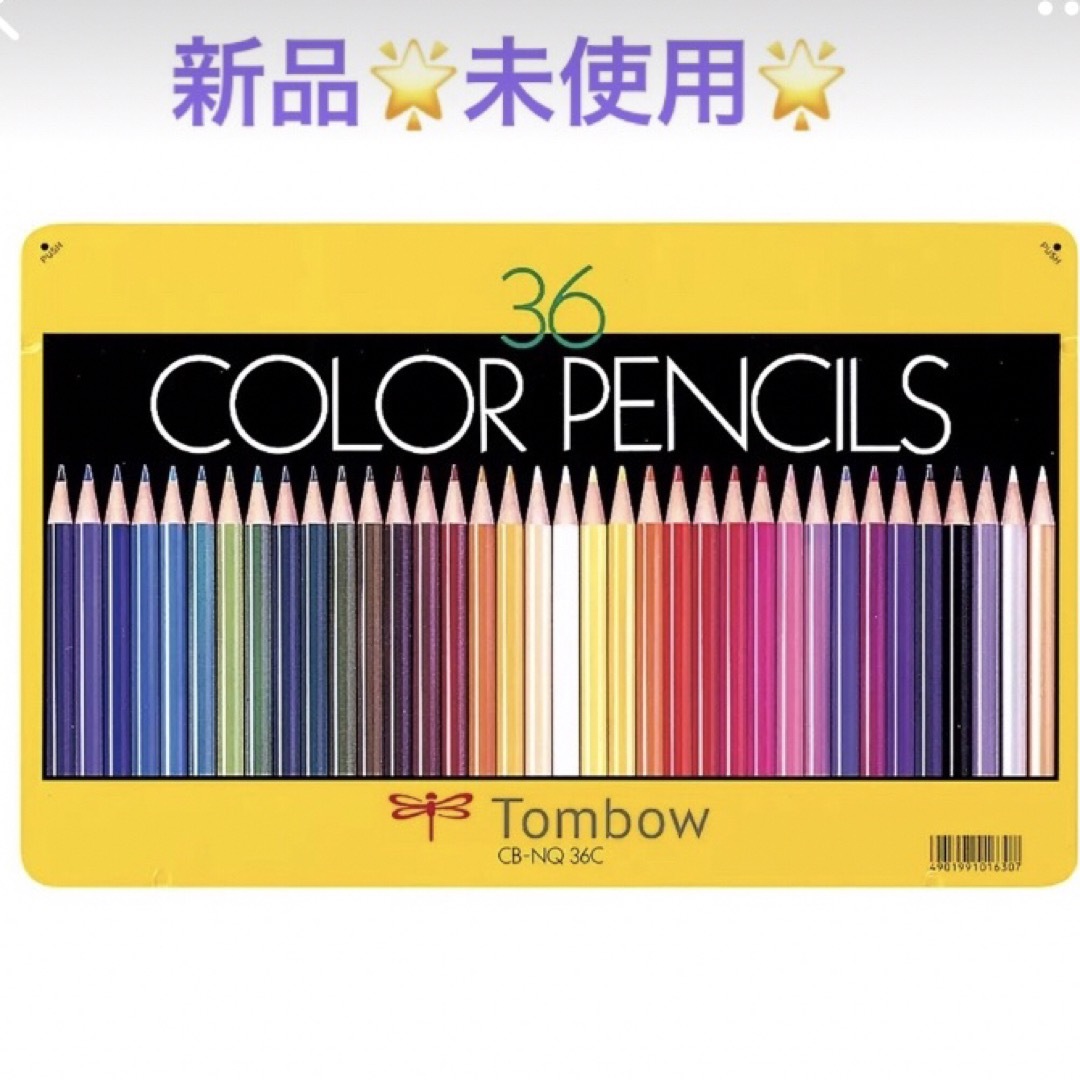 トンボ鉛筆(トンボエンピツ)のコストコ ✏️トンボ鉛筆✏️缶入り色鉛筆 36色セット エンタメ/ホビーのアート用品(色鉛筆)の商品写真