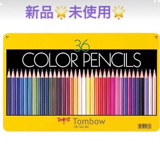 トンボエンピツ(トンボ鉛筆)のコストコ ✏️トンボ鉛筆✏️缶入り色鉛筆 36色セット(色鉛筆)