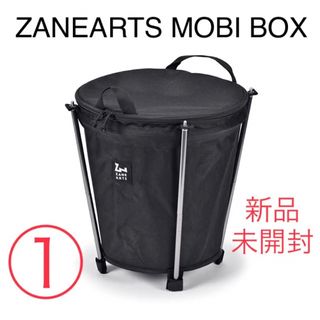 ZANEARTS ゼインアーツ MOBI BOX モビボックス ブラック①(その他)