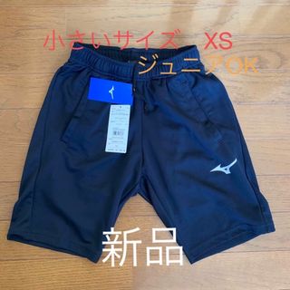 ミズノ(MIZUNO)のハーフパンツ　メンズXS(ショートパンツ)