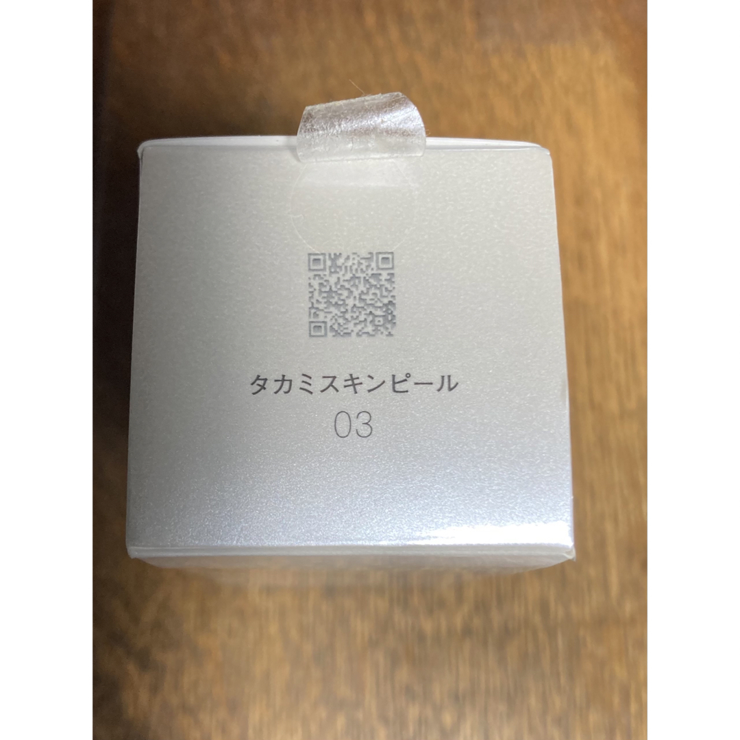 TAKAMI(タカミ)の(新品未開封)タカミスキンピール 角質美容液　 コスメ/美容のスキンケア/基礎化粧品(美容液)の商品写真