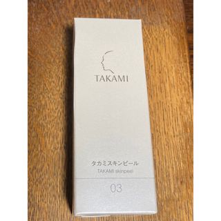 タカミ(TAKAMI)の(新品未開封)タカミスキンピール 角質美容液　(美容液)