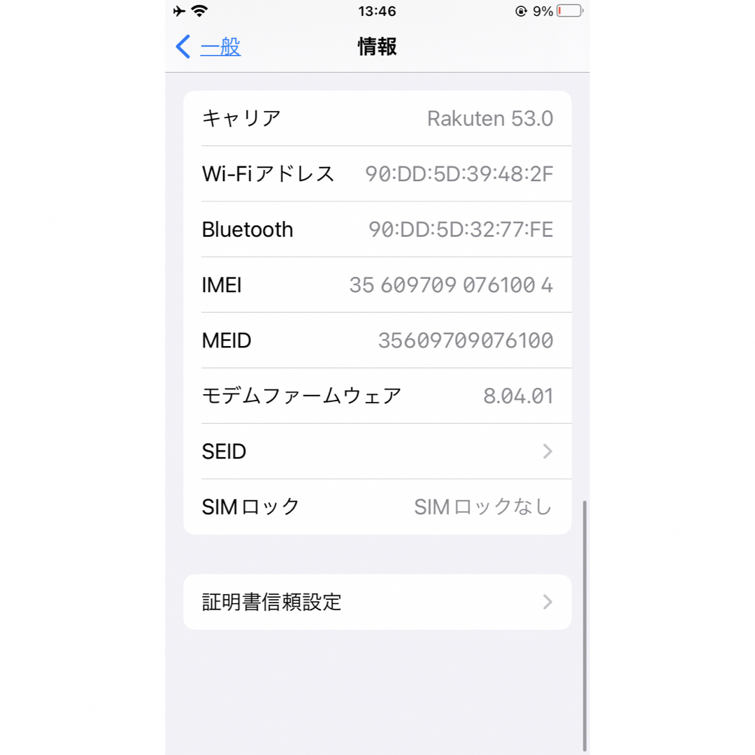 iPhone8 シルバー　 64GB SIMフリー スマホ/家電/カメラのスマートフォン/携帯電話(スマートフォン本体)の商品写真