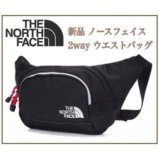 ザノースフェイス(THE NORTH FACE)の新品 ノースフェイス 2wayボディバッグ(ボディバッグ/ウエストポーチ)