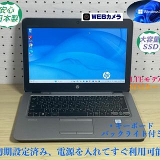 ヒューレットパッカード(HP)のLTEモデル＞HP 820 G3 i5/8G/SSD1000G新品/Office(ノートPC)