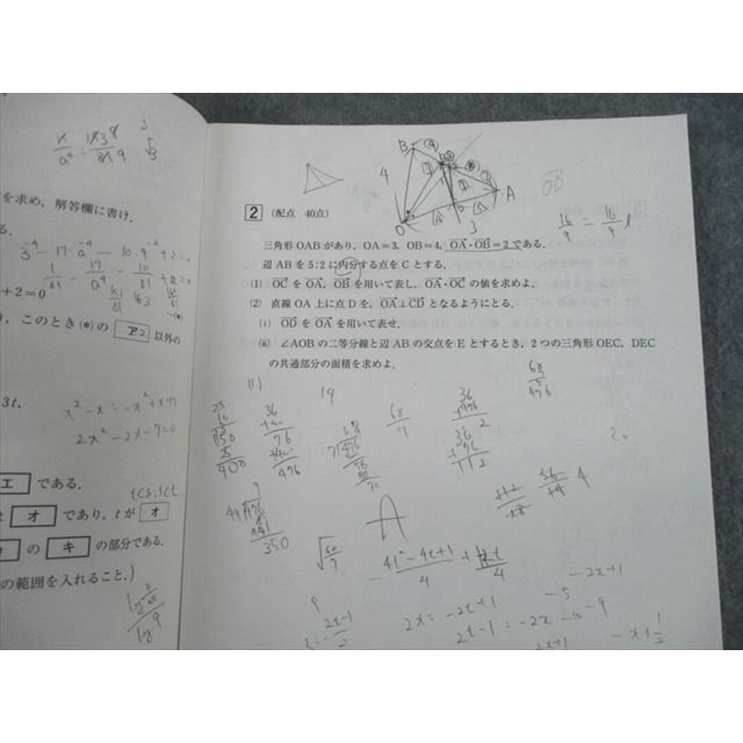 TA12-050 河合塾 2019年度 高2プライムステージ 2019年10月実施 英語/数学/国語/理科 m0D