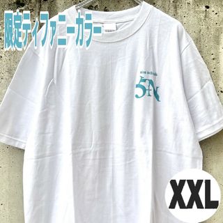 XXL5Nロゴティファニーカラー Nine inch nails   sin(Tシャツ/カットソー(半袖/袖なし))