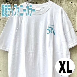 XL5Nロゴティファニーカラー Nine inch nails   sin(Tシャツ/カットソー(半袖/袖なし))