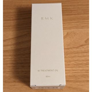 アールエムケー(RMK)の新パッケージ RMK Wトリートメントオイル 50ml(美容液)