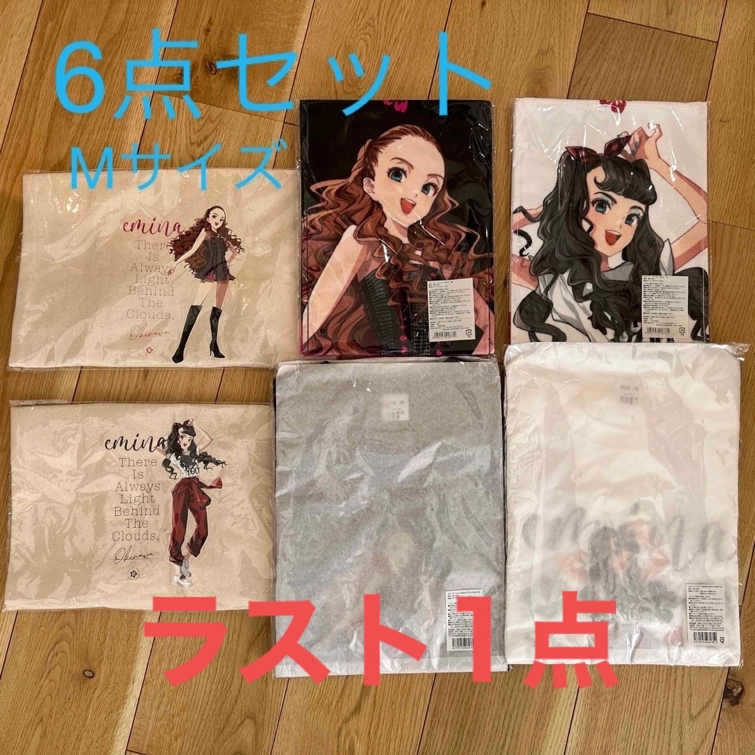 安室奈美恵グッズセット - ミュージシャン