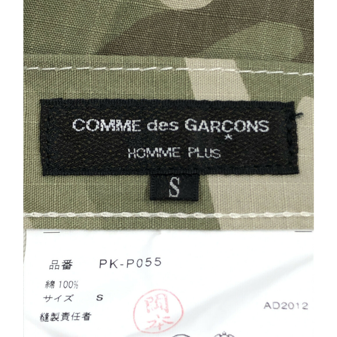COMME des GARCONS HOMME PLUS(コムデギャルソンオムプリュス)のコムデギャルソンオムプリュス コットンパンツ メンズ S メンズのパンツ(その他)の商品写真