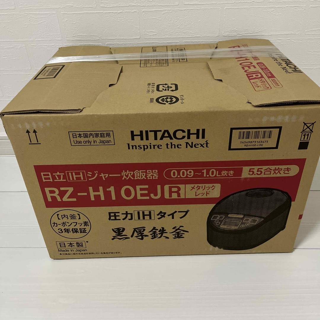 新品 日立 海外向け炊飯器　RZ-VMC10Y 5.5合　220V-240V