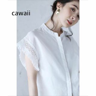 カワイイ(cawaii)の美品★cawaii 袖にあしらうフリンジレースのブラウス 0816(シャツ/ブラウス(半袖/袖なし))