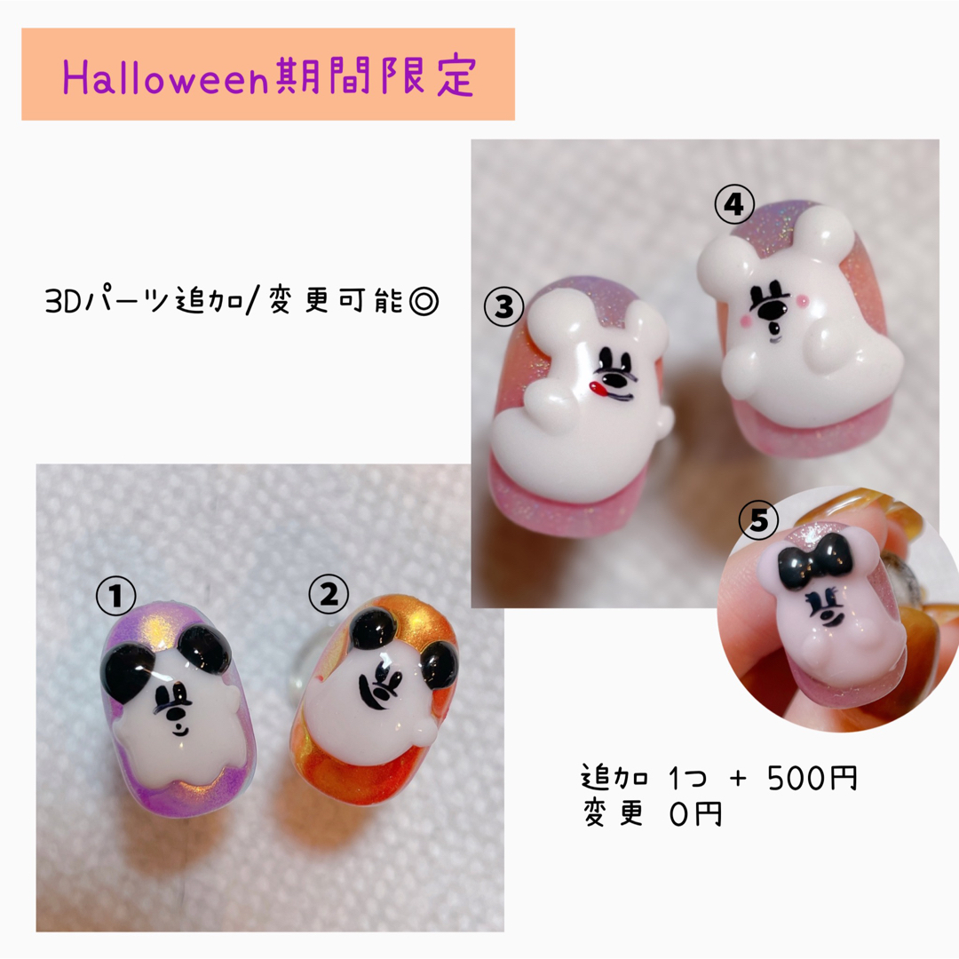 サイズオーダー】ハロウィンディズニーネイルチップの通販 by KURAnail｜ラクマ