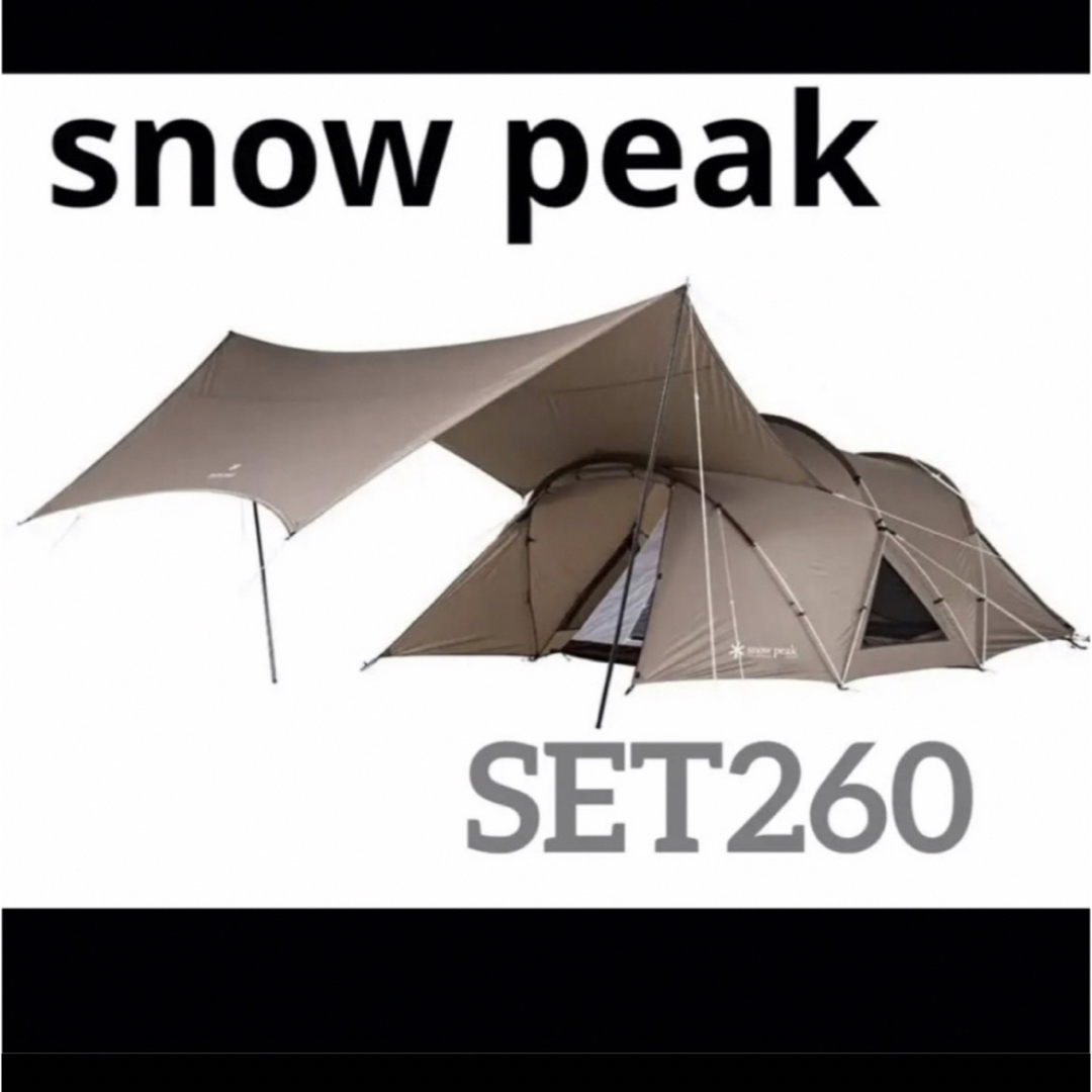 Snow Peak - 新品未使用 スノーピーク ランドネストドーム M SET-260の