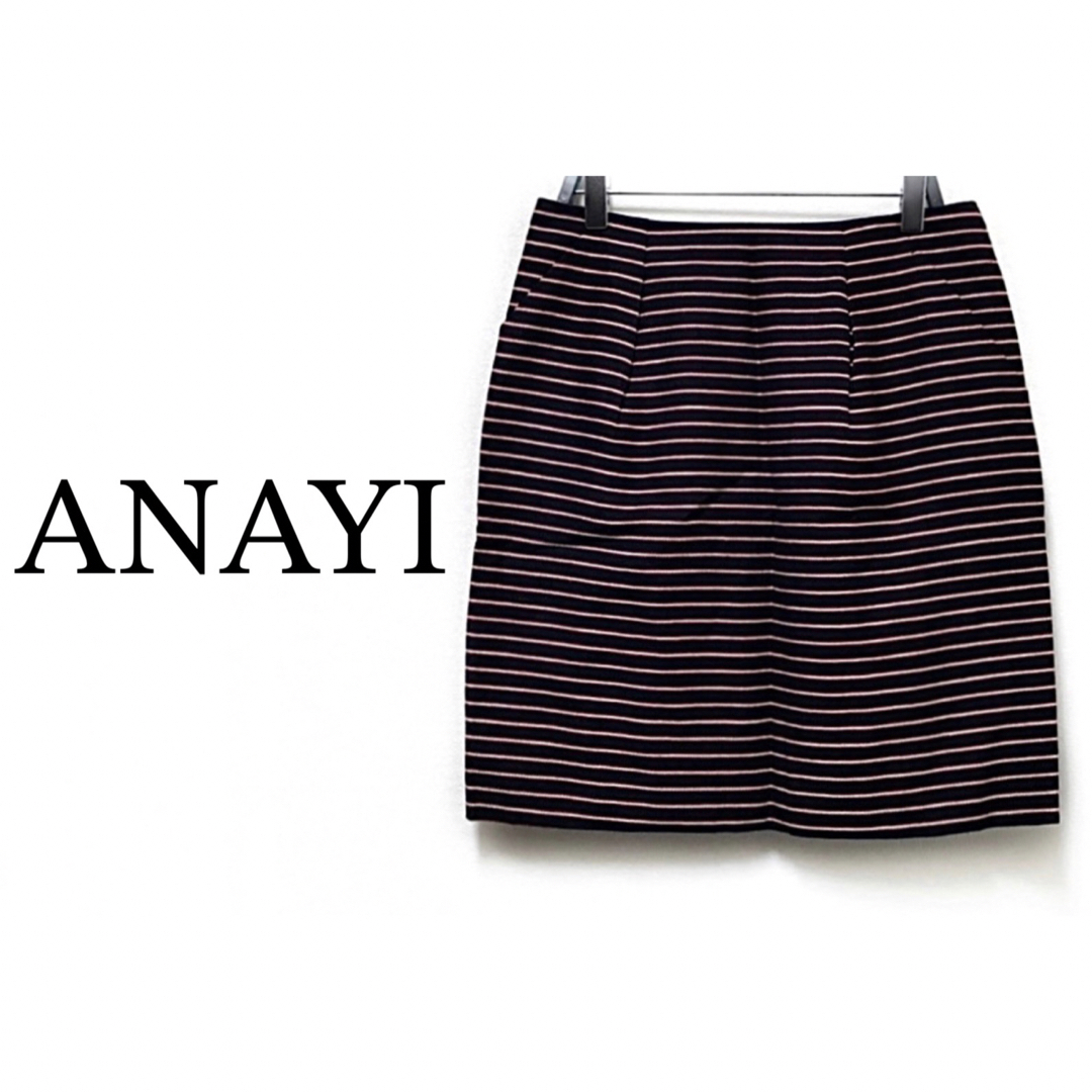 ANAYI - アナイ【美品】リネン マルチ ボーダー柄 タイト スカートの