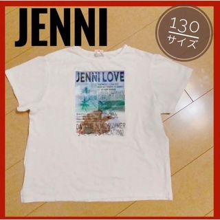 ジェニィ(JENNI)のJENNI ジェニィ チェンジングプリント Tシャツ  男女兼用 130cm(Tシャツ/カットソー)