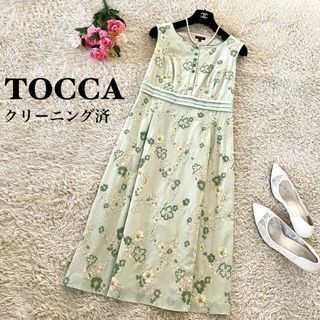 【新品】TOCCA 上品な総刺繍ワンピース グログランテープで細見え ワンピース