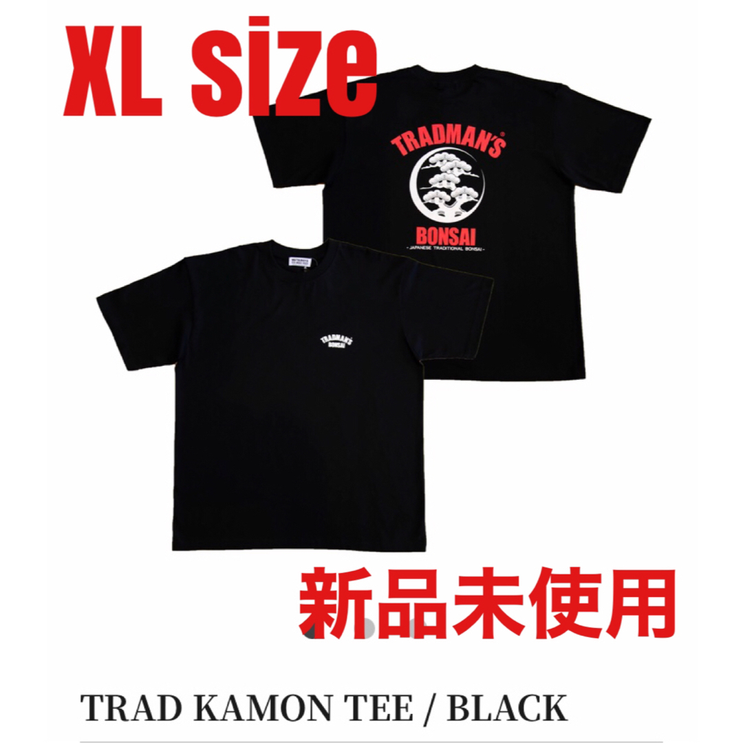 スピードキルズ様専用【新品 XL】TRADMANS KAMON TEE 半袖 メンズのトップス(Tシャツ/カットソー(半袖/袖なし))の商品写真