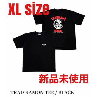 スピードキルズ様専用【新品 XL】TRADMANS KAMON TEE 半袖(Tシャツ/カットソー(半袖/袖なし))