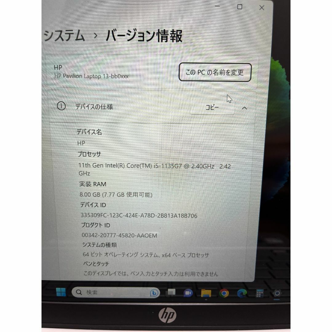 HP ノートパソコン Pavilion 13-bb0003TU 美品 6