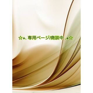 ウィング(Wing)の【はるはるん様専用】後ろ姿きれいブラ D65＆KF2818 CBショーツセット(ブラ)