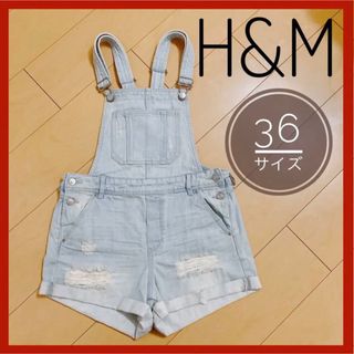 エイチアンドエム(H&M)のH&M エイチアンドエム オーバーオール 36サイズ レディース デニム 可愛い(サロペット/オーバーオール)