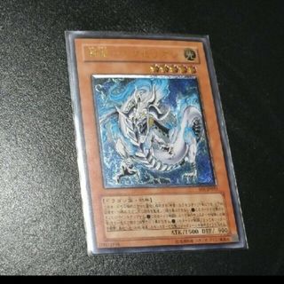 PSA9 神竜ーエクセリオン 旧アジア レリーフ 遊戯王