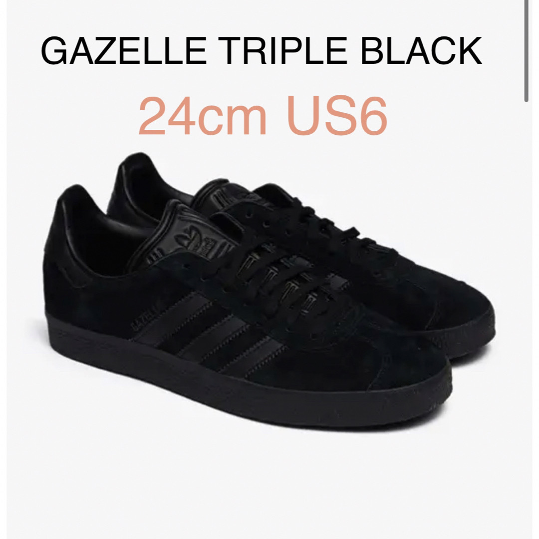 Adidas gazelle 24cm ガゼル