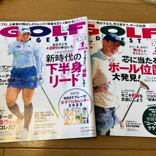 ゴルフ　ダイジェスト　GOLF DIGEST 1月、2月号 ゴルフ雑誌(趣味/スポーツ)