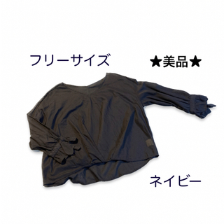 ◆美品◆レディース　プルオーバー シャツ ネイビー　フリーサイズ(シャツ/ブラウス(長袖/七分))