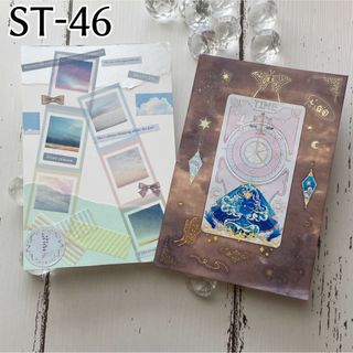 ST-46 コラージュカード完成品2枚(カード/レター/ラッピング)