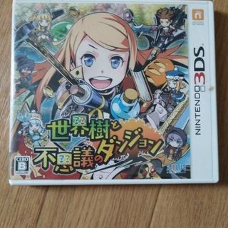 世界樹と不思議のダンジョン 3DS(携帯用ゲームソフト)