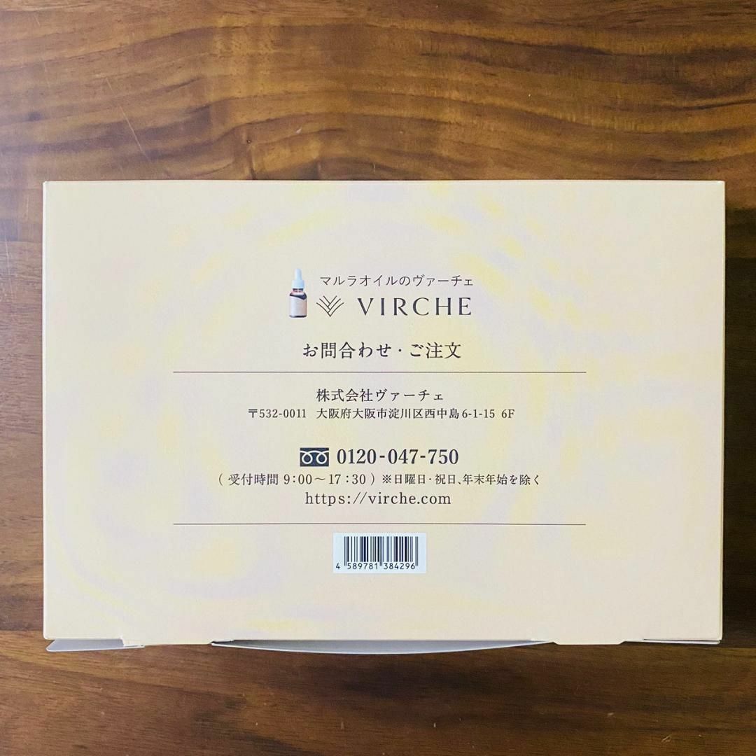 VIRCHE ヴァーチェ マルラオイル 18ml お試しセット コスメ/美容のスキンケア/基礎化粧品(化粧水/ローション)の商品写真