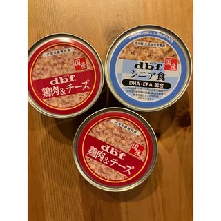 デビフ(dbf)のデビフ　シニア　フード　缶詰め　鶏肉&チーズ　(ペットフード)