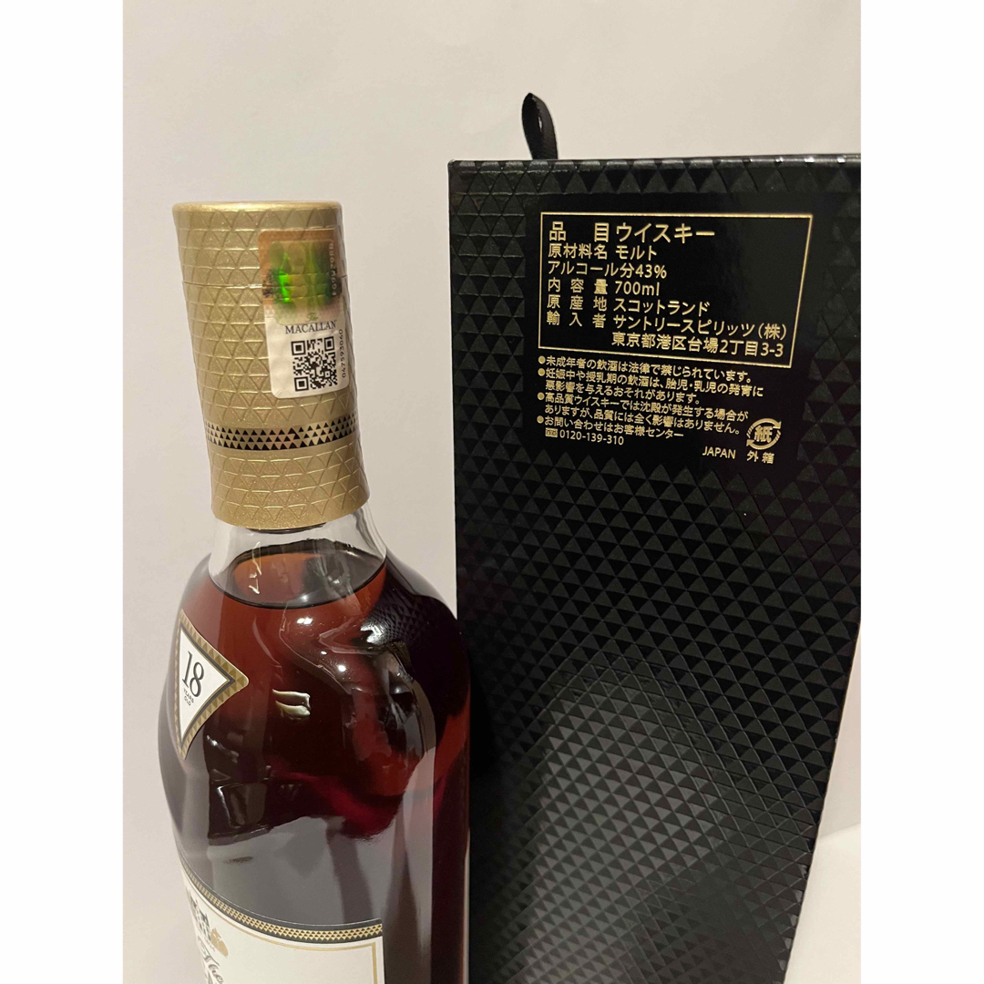 マッカラン18年　700ml サントリー　正規品