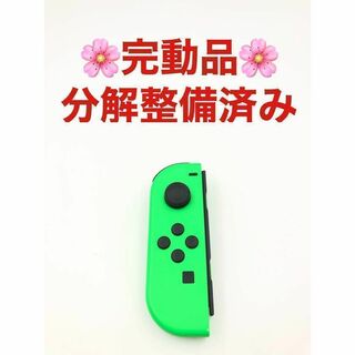 ニンテンドースイッチ(Nintendo Switch)のSwitch ジョイコン ネオングリーン 左 L ニンテンドー 1-D974(その他)