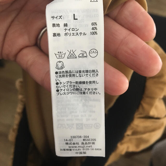 MUJI (無印良品)(ムジルシリョウヒン)の【美品♪】無印良品★☆膝丈スカート★L レディースのスカート(ひざ丈スカート)の商品写真