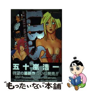 【中古】 Ｉ．Ｂ．Ｓ．Ｓ ｉｃｅ　ｂｌｕｅ　ｓｉｌｖｅｒ　ｓｋｙ/ジャイブ/五十嵐浩一(青年漫画)