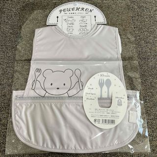 ディモワ(10mois)の【m.様専用】10mois お食事ポーチロン　エプロン(お食事エプロン)