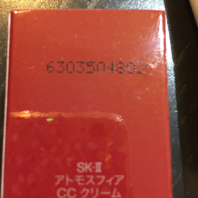 SK-II(エスケーツー)の新品 SK-II アトモスフィアCCクリーム  コスメ/美容のベースメイク/化粧品(ファンデーション)の商品写真