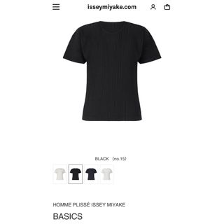 イッセイミヤケ(ISSEY MIYAKE)のオムプリッセ　イッセイミヤケ(Tシャツ/カットソー(七分/長袖))