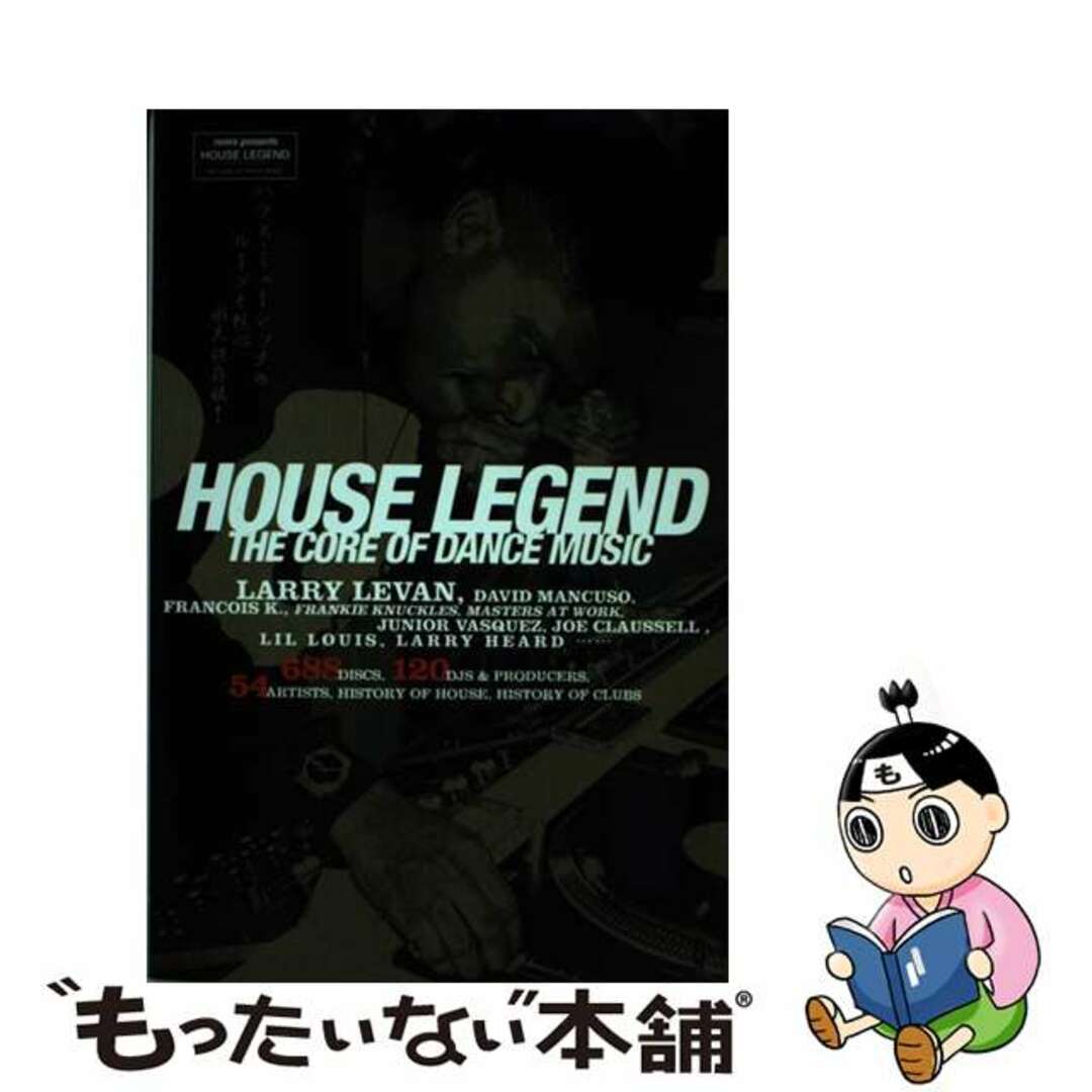BF02-081 代々木ゼミナール 代ゼミ 基礎徹底英語〈読解・英作 BF02-081 代々木ゼミナール 代ゼミ 基礎徹底英語〈読解・英作