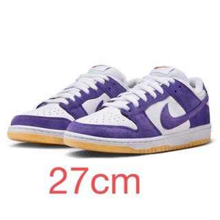 ナイキ(NIKE)のNike SB Dunk Low Pro ISO Court PurpleGum(スニーカー)