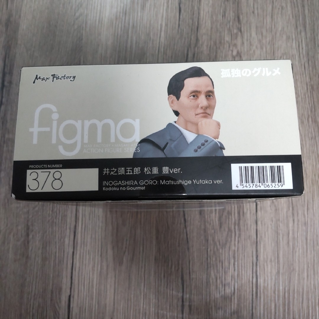 figma 孤独のグルメ 井之頭五郎 松重豊ver. 一人焼肉 figma 孤独のグルメ 井之頭五郎 松重豊ver. 一人焼肉