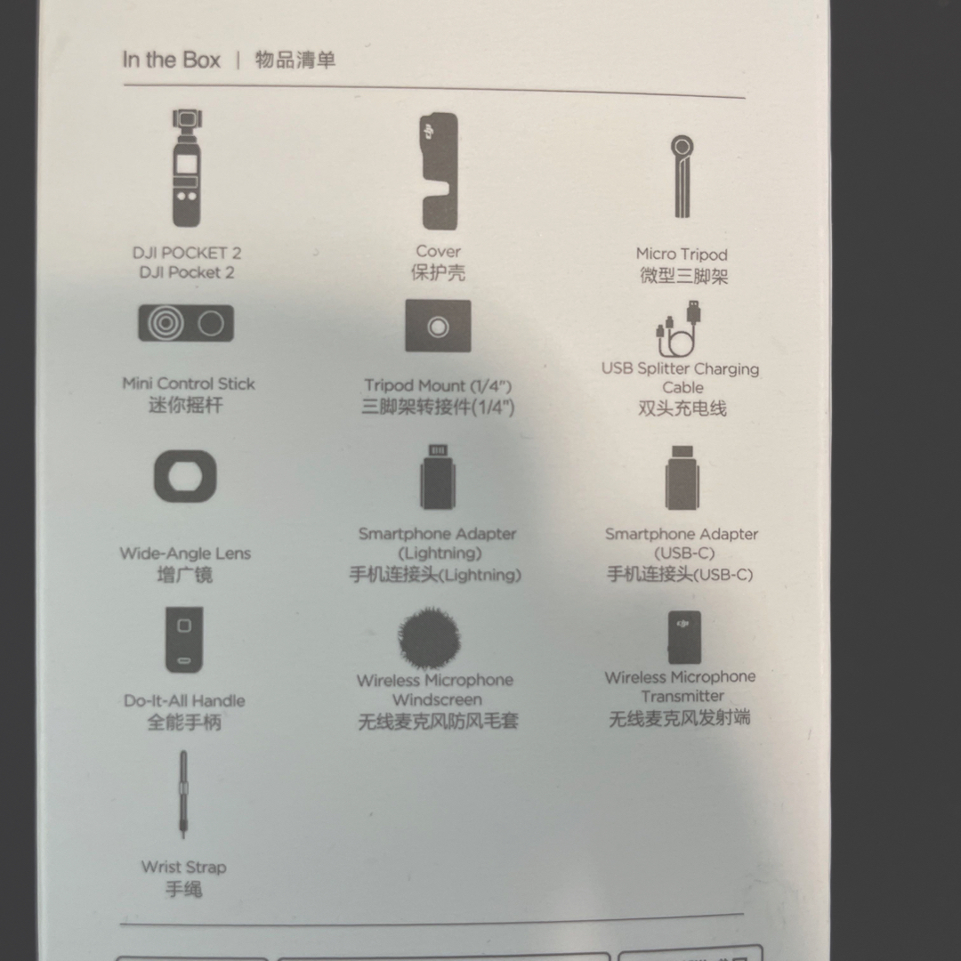 Inspire(DJI) - DJI Pocket 2 Creatorコンボ 週末5%オフの通販 by